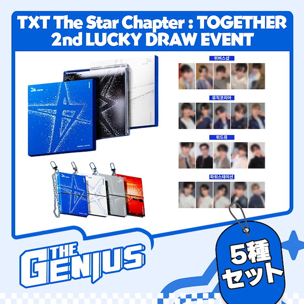 txt counting stars中国 上海サイン会 ポラロイド 5枚セット txt counting stars中国 上海サイン会 ポラロイド 5枚セット