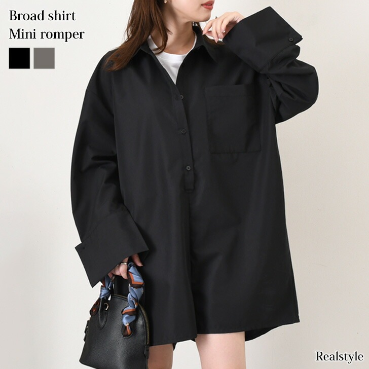 ビッグカフス胸ポケットブロードシャツミニ丈ロンパース レディース 秋 オールインワン シャツ ブラウス ショートパンツ ズボン 長袖 ワイドスリーブ ゆったり 大きいサイズ カジュアル