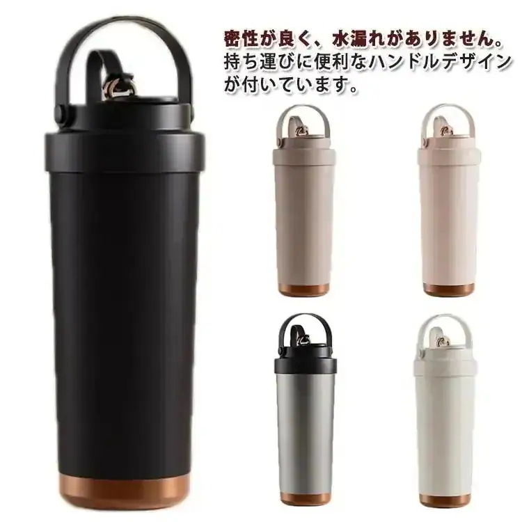 選べる タンブラー ストロー付き 水筒 大容量 蓋つき ストロー付き 保温 保冷 マグボトル 持ち運び こぼれない 漏れ防止 暑さ対策 オフィス アウトドア キャンプ スポーツ おしゃ