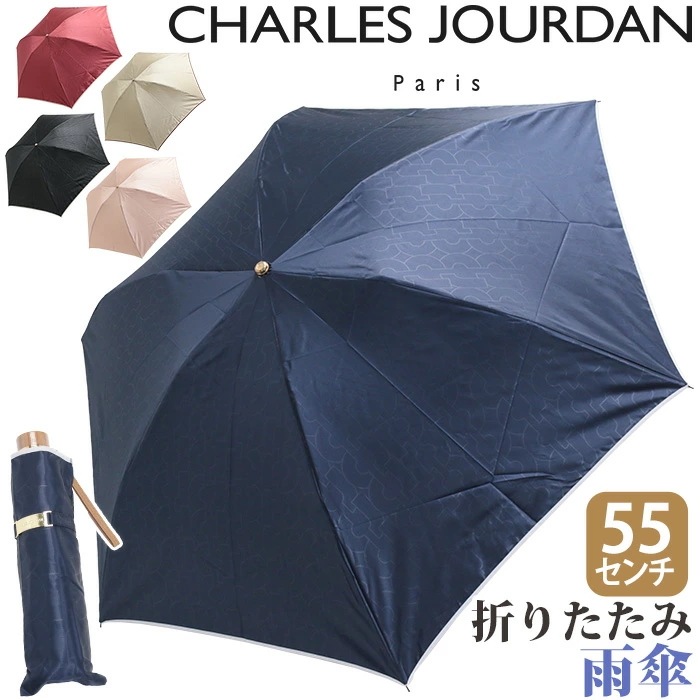 傘 折りたたみ傘 レディース CHARLES JOURDAN シャルル ジョルダン 折りたたみ 雨傘 花柄 雨がさ 雨の日 梅雨 55cm 撥水 バイカラー 17062 5,478円