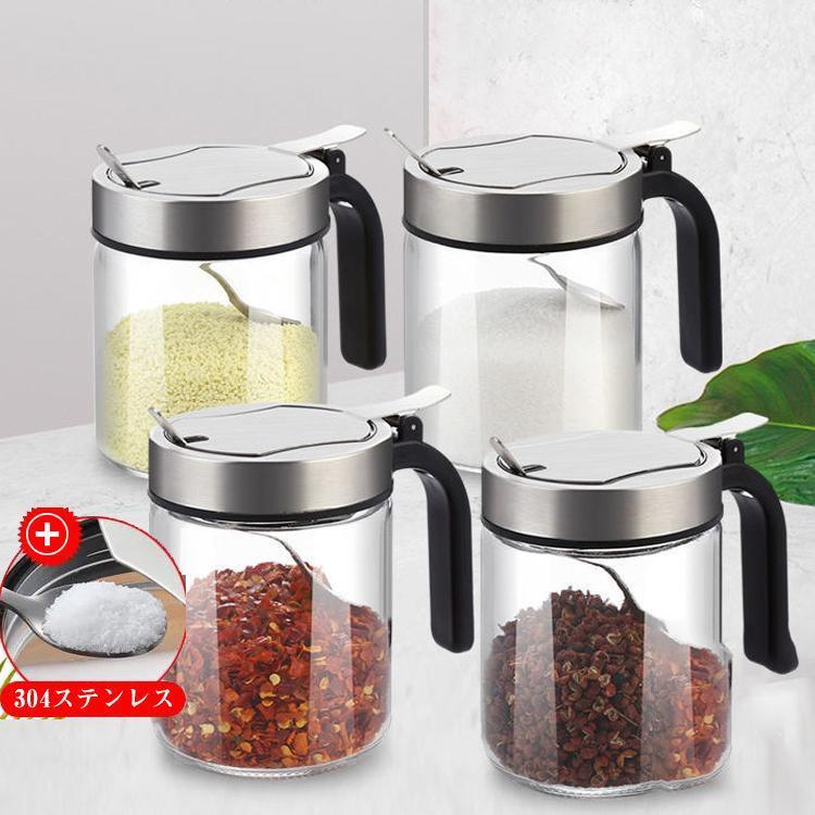 3点セット 調味料入れ 調味料容器 ストッカー 収納ケース キッチン収納 ガラス 保存容器 スパイスボトル