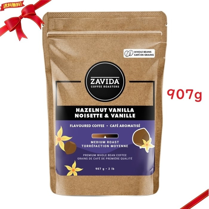 ザビダコーヒー ヘーゼルナッツ&バニラ（豆） 907g