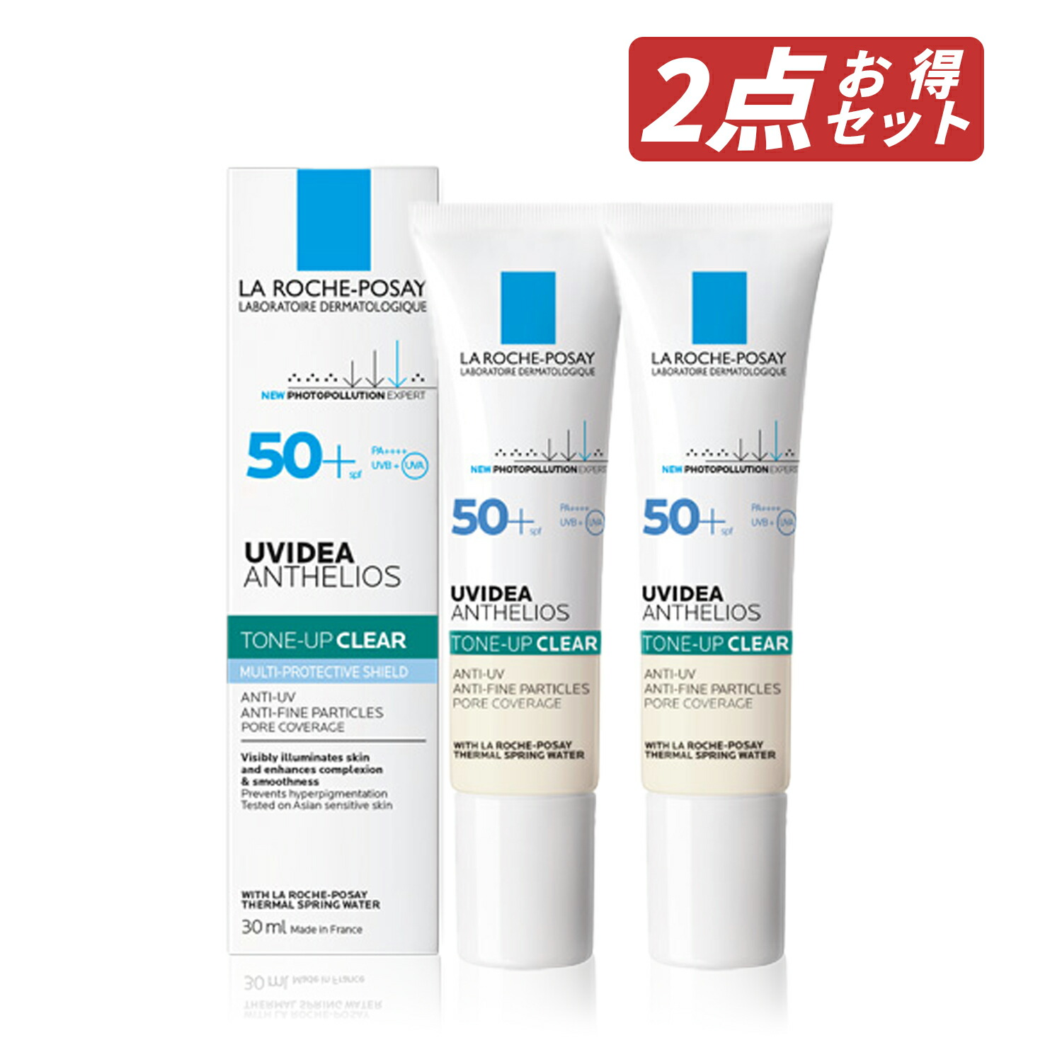 【即納】【セット販売・ネコポスメール便発送】まとめ買い UVイデア XL プロテクショントーンアップ クリアSPF50+・PA++++ 30ml × 2個セット 化粧下地【3337875790512