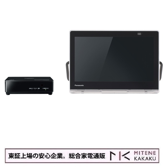 パナソニック 10V型 ポータブル 液晶テレビ 防水タイプ プライベート・ビエラ UN-10L11