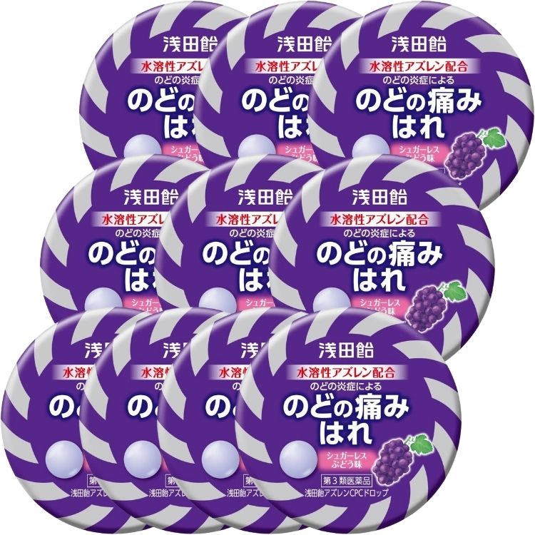 第3類医薬品 10個セット 浅田飴 浅田飴アズレンCPCドロップ 36錠 せき のど