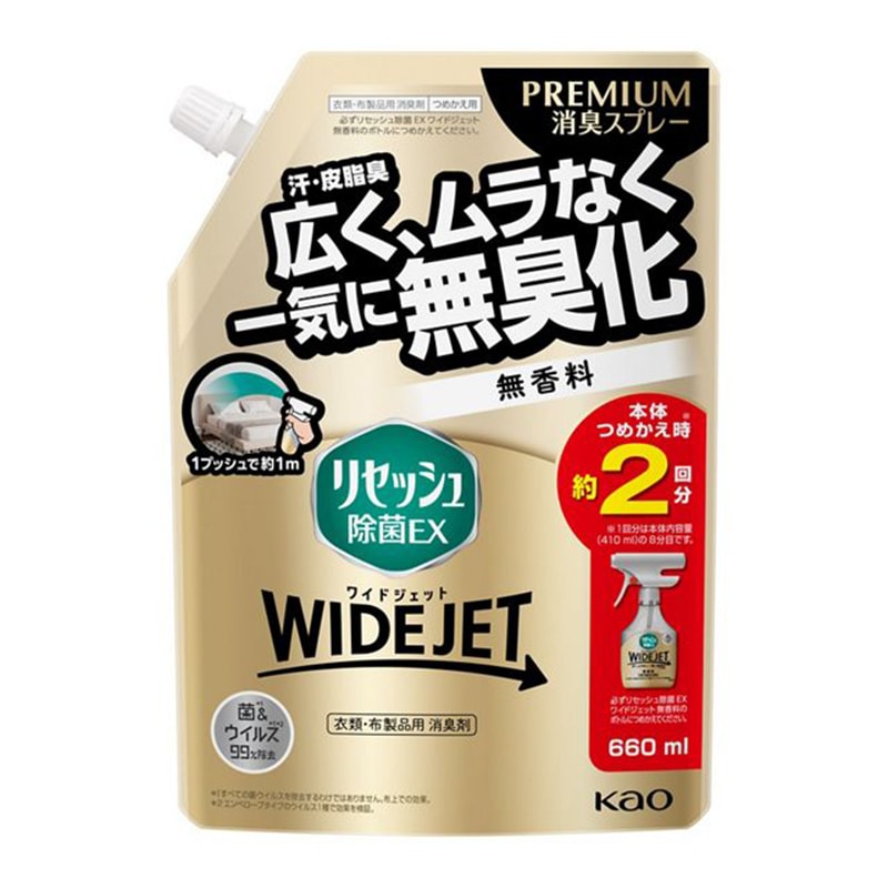 ���Z�b�V�� ����EX ���C�h�W�F�b�g ������ �߂����p 660ml