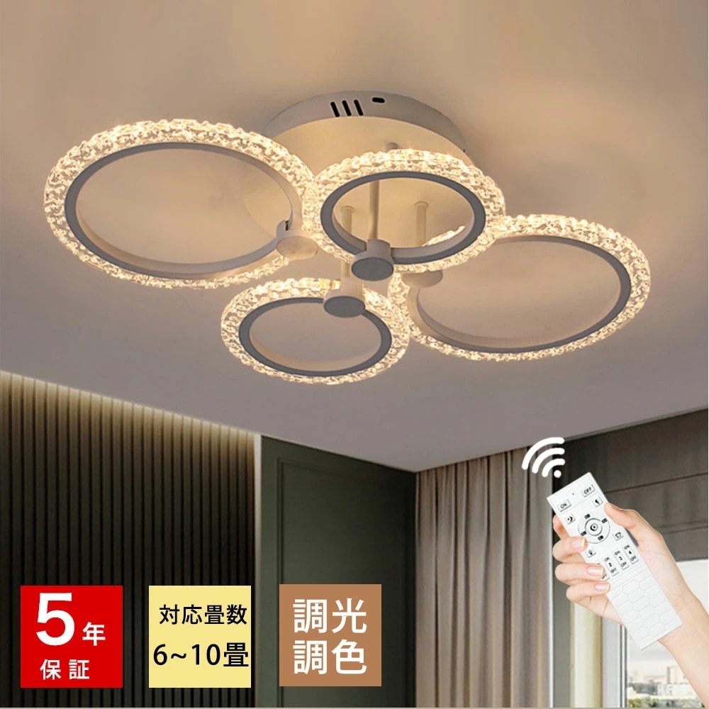 シーリングライト おしゃれ ホワイト 60×40cm キッチン ダイニング リビング 子供部屋 寝室 6畳 8畳 12畳 北欧風 LED 明るい モダン 器具 高級感 かわいい リモコン付き 常夜灯