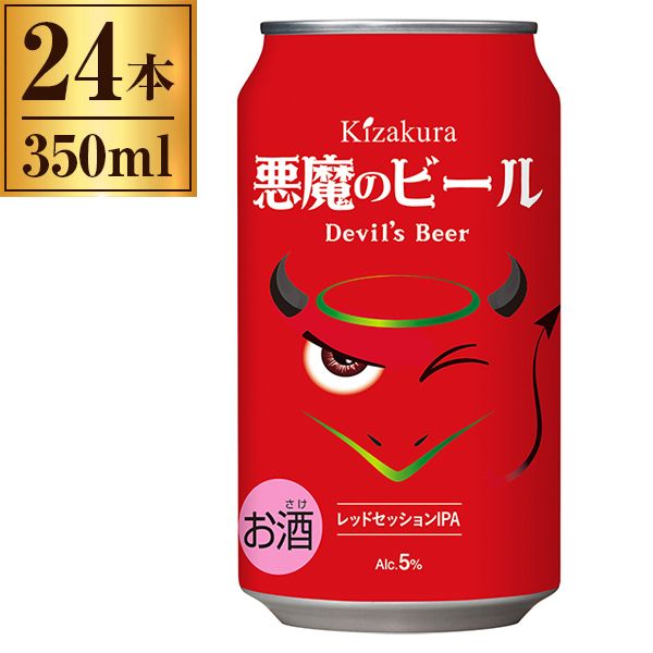 黄桜 悪魔のビール 缶 350ml ×24