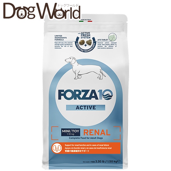 フォルツァ10 リナール アクティブ ドッグ 小粒 1.5kg