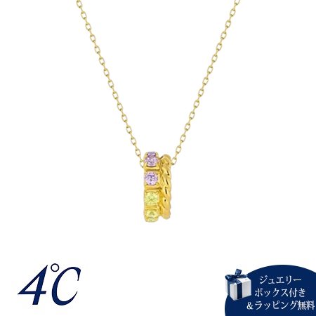 4cd518977【送料無料】【ラッピング無料】ヨンドシー 4℃ Spring Collection シルバー ネックレス キュービックジルコニア ブランド 正規品 新品 ギフト プレゼント 人気 お