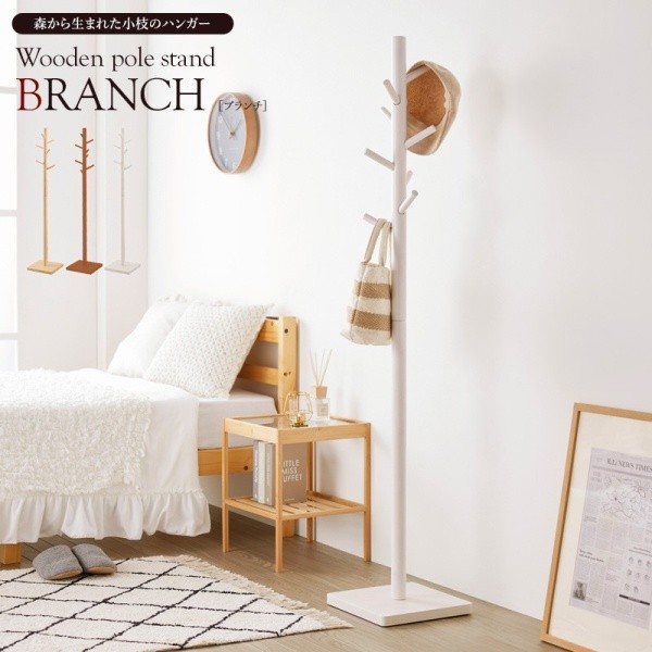 北欧風 木製 ハンガーポール 天然木 ナチュラル スリム コンパクト 帽子 カバン 小物 服 コート 掛け 玄関 収納 インテリア