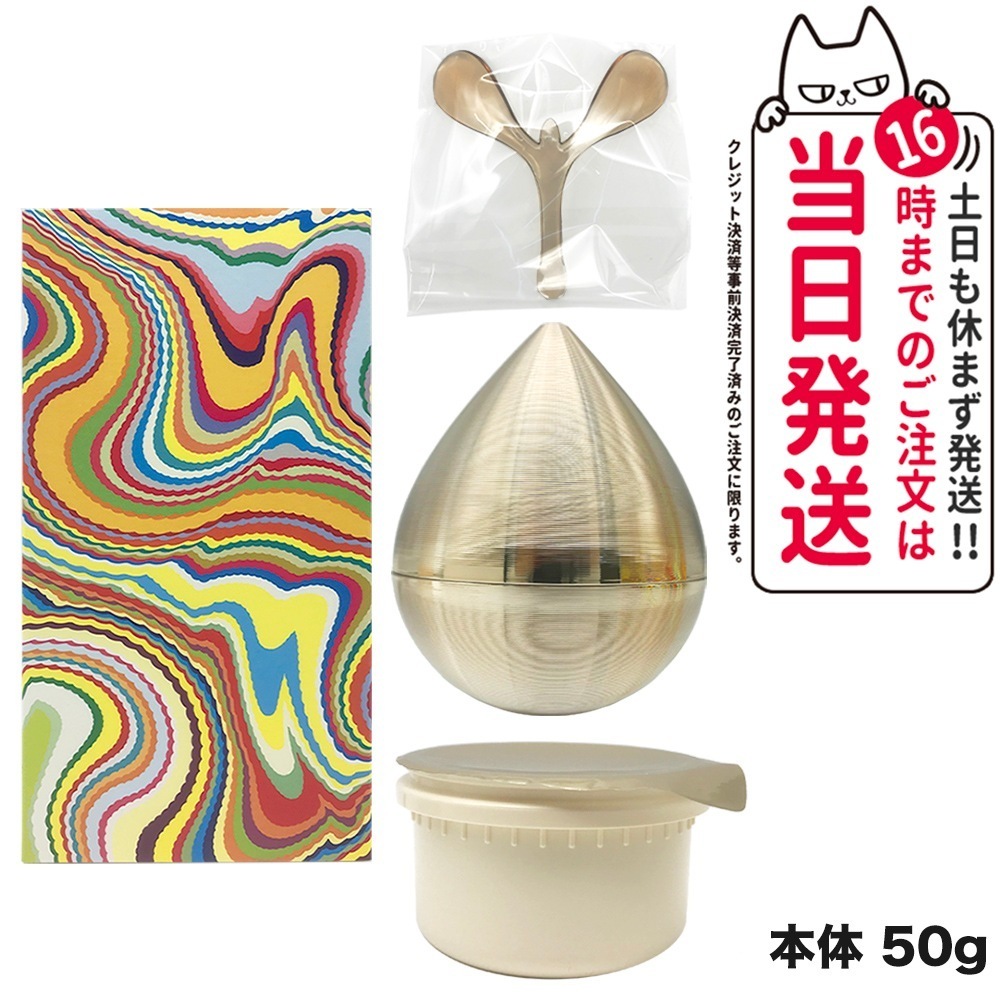 国内正規品 ポーラ POLA V リゾネイティッククリーム 50g 本体