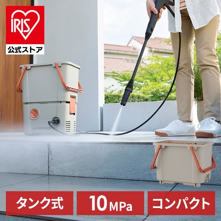 【公式】高圧洗浄機 充電式 タンク式 コンパクト 10MPa 洗車 家庭用 節水 高水圧 掃除 ベランダ 温水 黄砂 花粉 外壁 SBT-751 *
