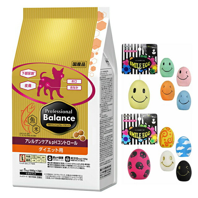 プロフェッショナル バランス アレルゲンケア&pHコントロールダイエット用 3kg 【犬想いオリジナルスマイルエッグセット】