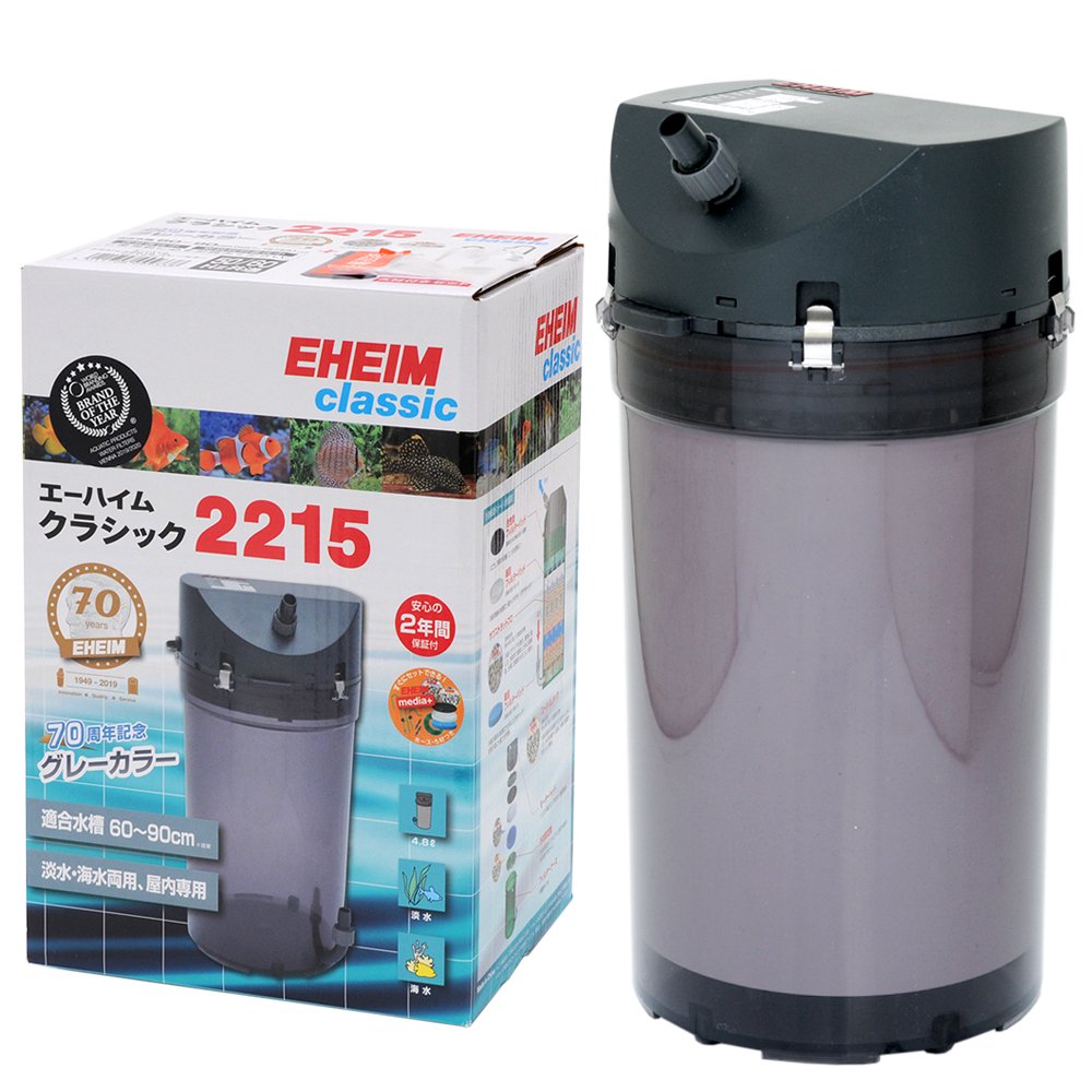 外部フィルター　創立７０周年記念商品　エーハイム　クラシックフィルター　２２１５　ろ材付きセット　グレー　水槽　アクアリウム　ＣＲＣ10―03―01―10―55