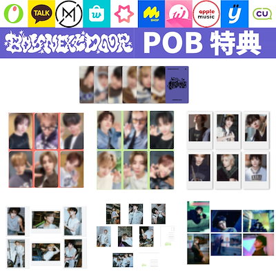 Qoo10] [ONLY 特典] 公式 BOYNEXT : KPOP