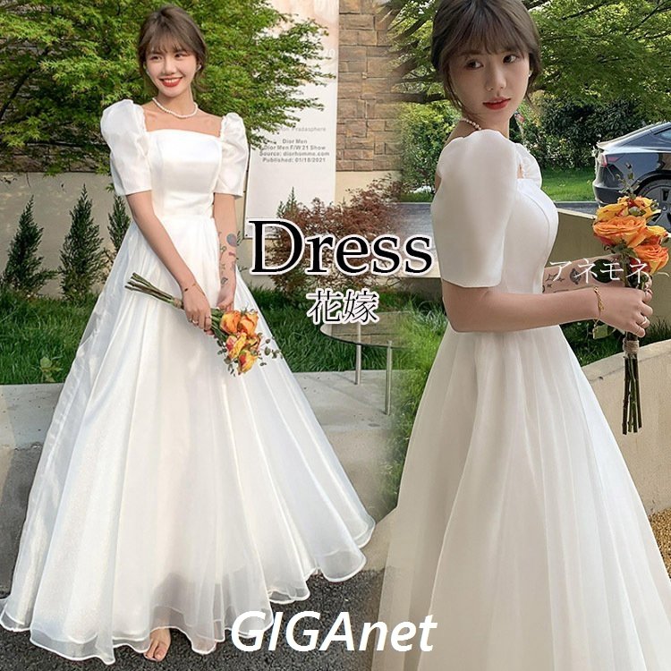 Web限定カラー ウェディングドレス 花嫁ドレス 可愛いドレス ロング丈 結婚式ドレス 大人 エレガント ドレス 披露宴 シンプル およばれドレス 白ドレス 結婚式 その他 サイズ Xxxl Www Viacaocatedral Com Br