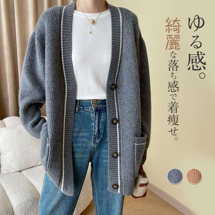 カーディガン レディース 秋冬 厚手 長袖 ゆったり ニット カーデ ロングカーディガン トップス ミドル丈 アウター コーディガン アウター 無地 Vネック ポケット付き 防寒対策 暖かい 秋 冬 4,858円
