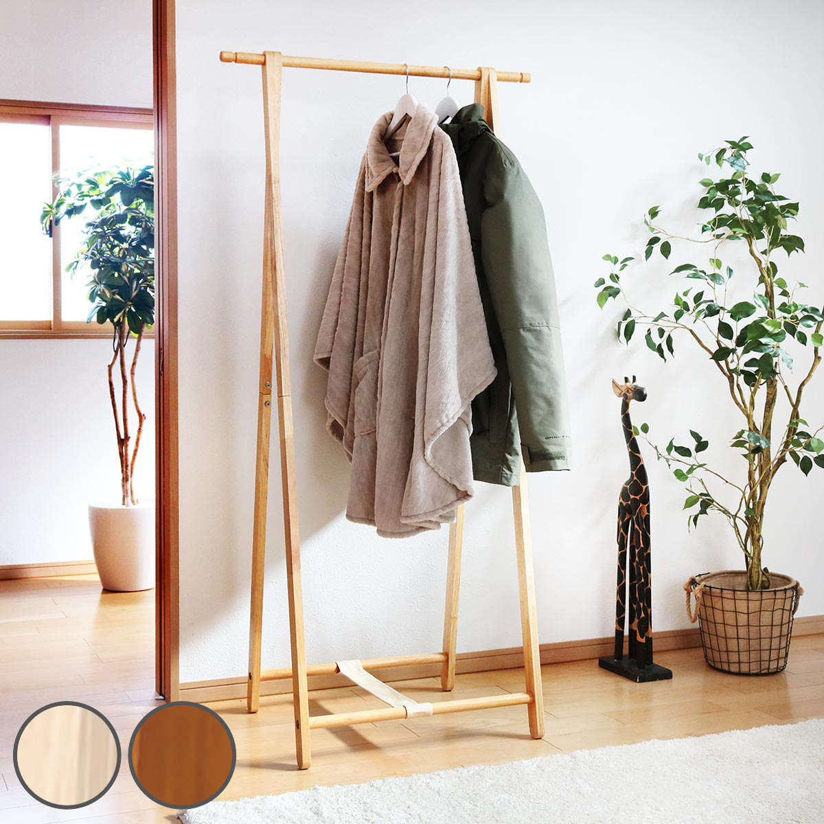 コートハンガー 幅77.5cm 木製 フォールディング ハンガーラック 衣類収納 洋服掛け コート掛け 収納ラック 折り畳み 畳める スリム 木製コートハンガー 木製ハンガーラック 木製ラック