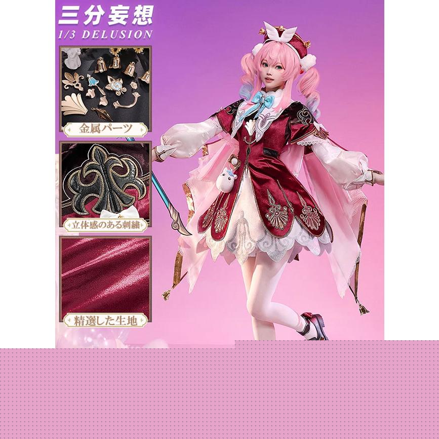 【予約商品】2026新作 Insでも話題に 三分妄想　崩壊スターレイル　コスプレ　スタレ　ヒアンシー　衣装　ウィッグ　靴　道具　追加可