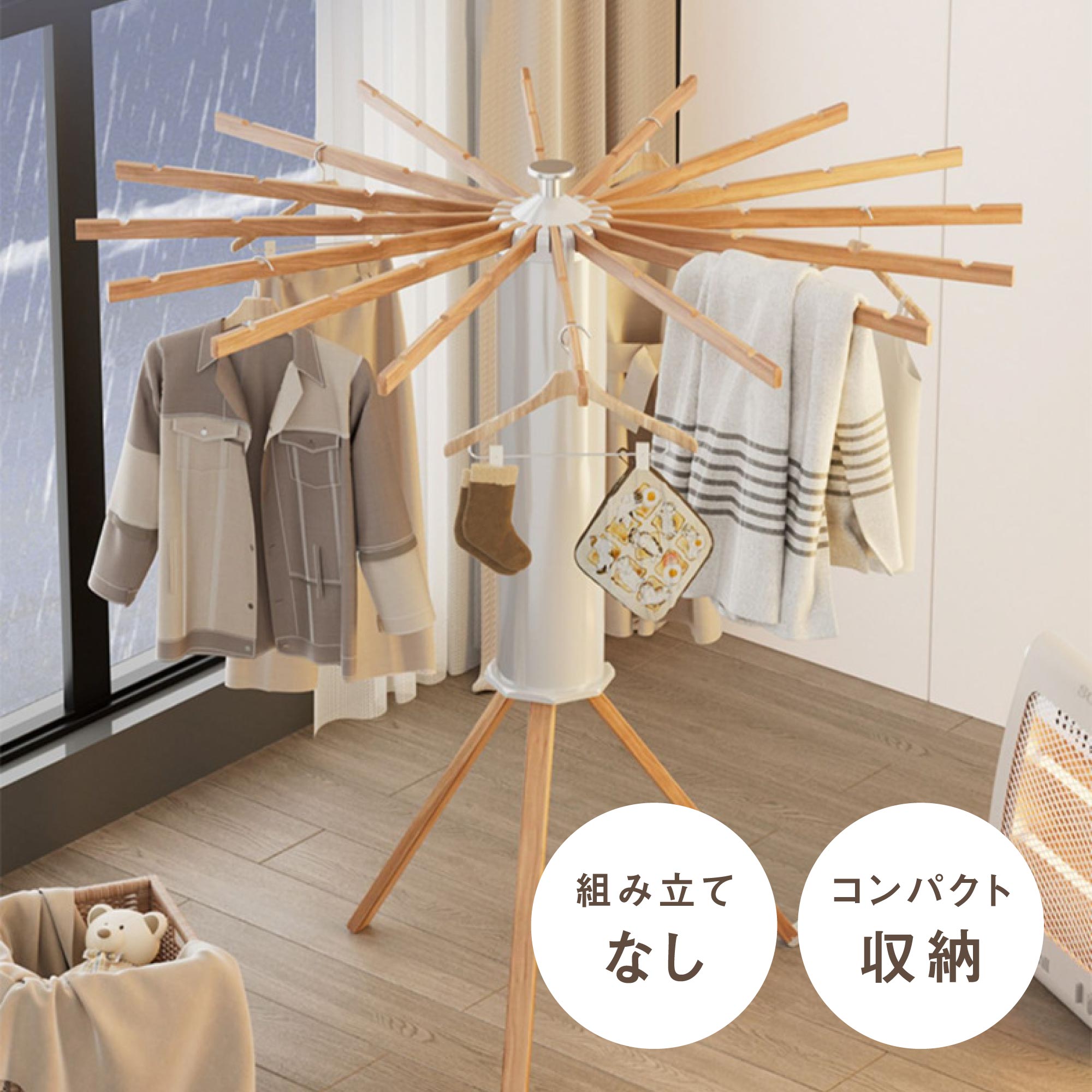 【迅速出荷】大容量 省スペース 折りたたみ式 オクトパス ハンガー 室内干し 物干しスタンド おしゃれ タオル干し 物干しラック 物干し 物干し台 ハンガーラック 屋外 収納型 物干竿 タオル 洋服