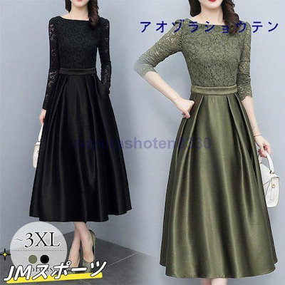 アキノリオ7点セット 【公式通販】