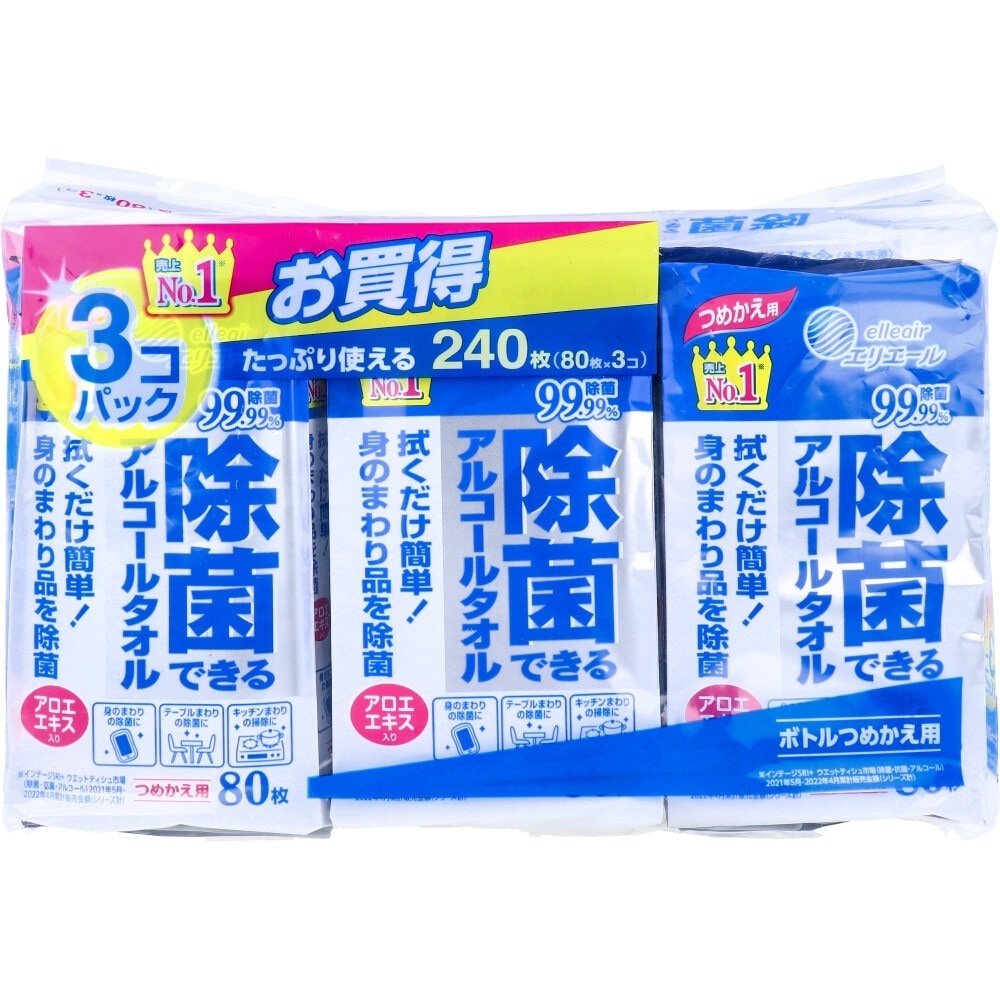 エリエール 除菌できるアルコールタオル つめかえ用 80枚 3個入り X5パック