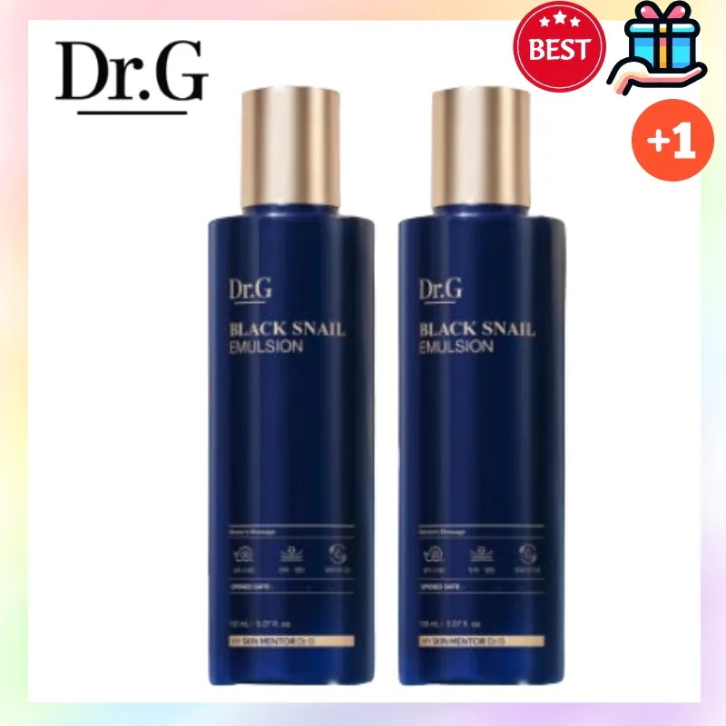 [ブラックネイルエマルジョン] ブラックスネイル エマルジョン 150mL + 150mL 大容量企画セット 乳液 弾力 栄養 保湿 高栄養 季節の変わり目 スキンケア