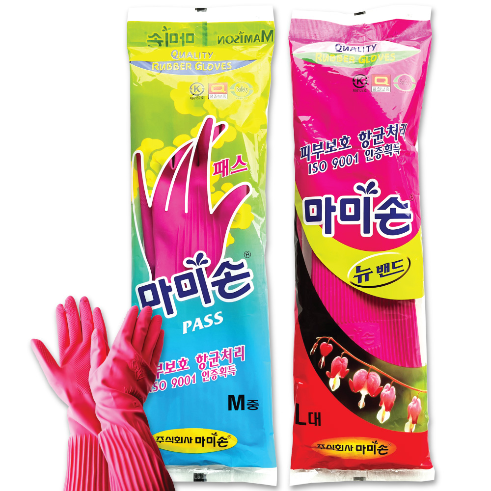 サイズが選べる 韓国ゴム手袋 Mサイズ or Lサイズ 50セット / 韓国産 ロング キッチングローブ