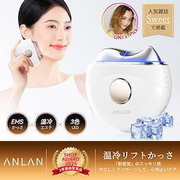 Qoo10 – 「ANLAN‐Qoo10公式店」のショップページです。