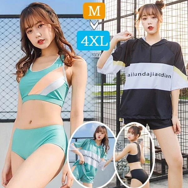 【急速出荷!】大きいサイズ 水着 体型カバー 4点セット 大きいサイズ ぽっちゃり セットアップ スポーティー 大人 可愛い カジュアル お洒落 露出控えめ痩せ ブラック ミントグリーン 20代 30