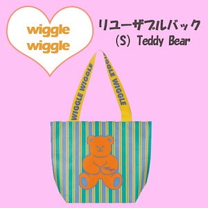 wiggle wiggle 正規品 リユーザブルバック ショッピングバック (S) Teddy Bear エコバック