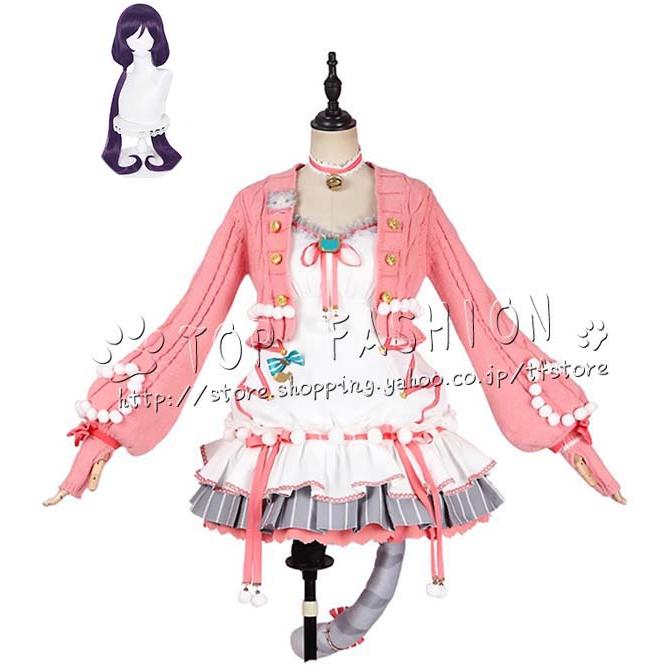LoveLive ラブライブ 風 東條 希 耳折れ猫 コスプレ衣装 ウィッグ cosplay コスチューム ハロウィン クリスマス
