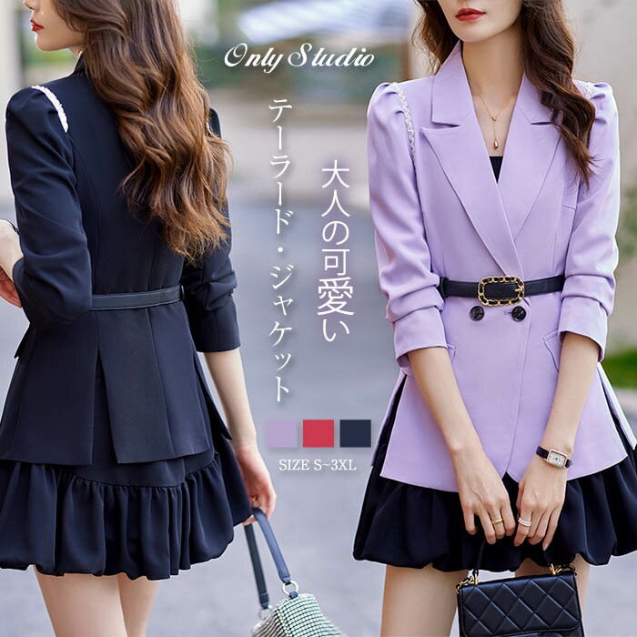 テーラードジャケットロングテーラードジャケットスーツジャケッlトアウター春春アウタージャケットレディース大きいサイズ無地フォーマルスーツ上着通勤OL春春ベルト付き入学式卒業式おしゃれ203040