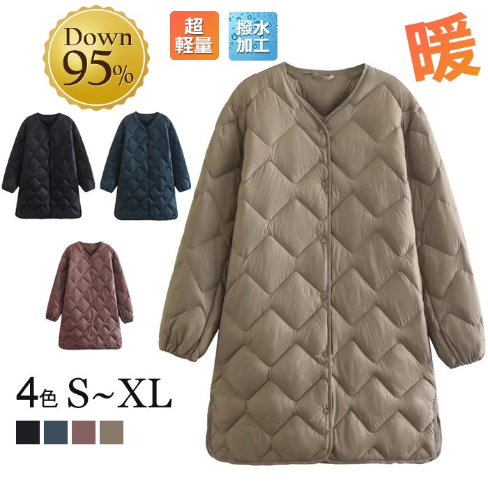 【2025新作】ダウンコート ロング ダウンジャケット コート クーポン きれいめ カジュアルコート 暖かい ｖネック 防寒 軽量 カジュアル あたたっかい 暖かい 冬 防風 柔らかい あったか