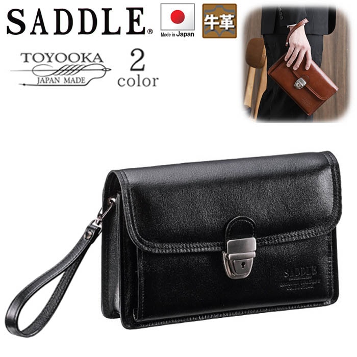 セカンドバッグ メンズ ポーチ 牛革 レザー 日本製 クラッチ ポーチ フォーマルバッグ ブランド SADDLE #25887 カード スマホ収納 本革 旅行 冠婚葬祭