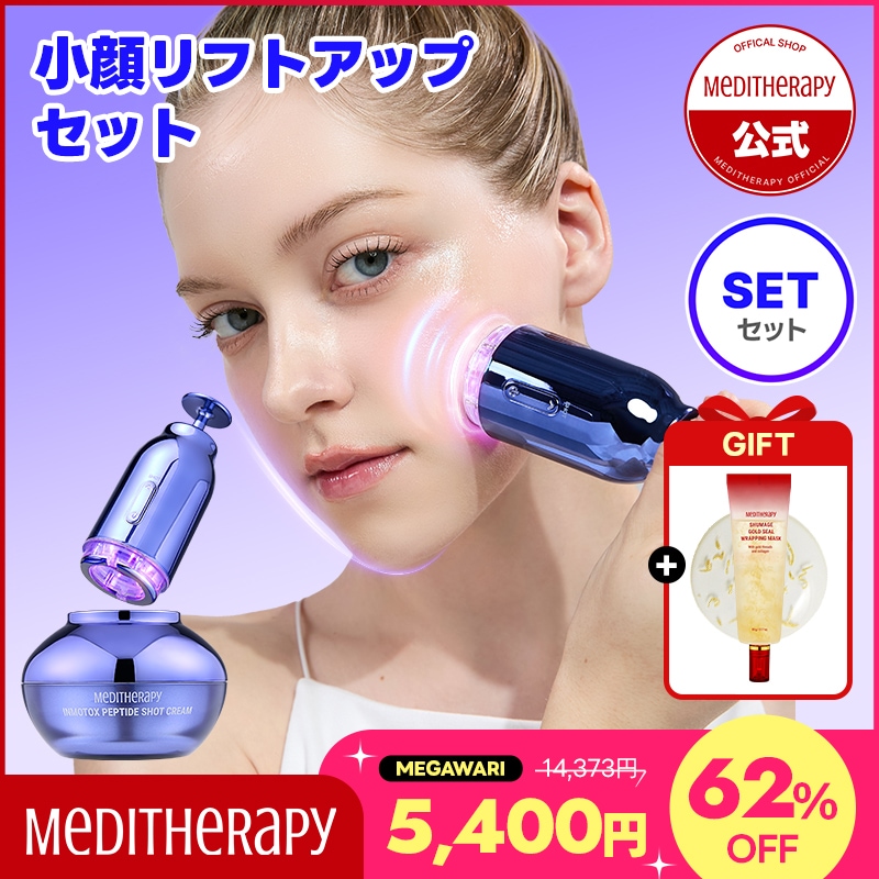 値下げ☆彡SITERA シテラ 高級美顔　ほぼ未使用 小顔ケア・リフトアップ 楽天市場】正規品 美ボディローラー(商品のみ) | SITERA シテラ