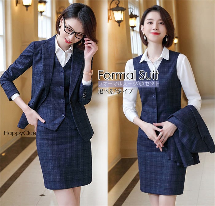 事務服 スーツ スリーピース フォーマル パンツスーツ スカートスーツ チェック柄 3点セット レディース OLオフィス ビジネススーツ 通勤就活面接 入社 キャリア リクルート 30代40代50代