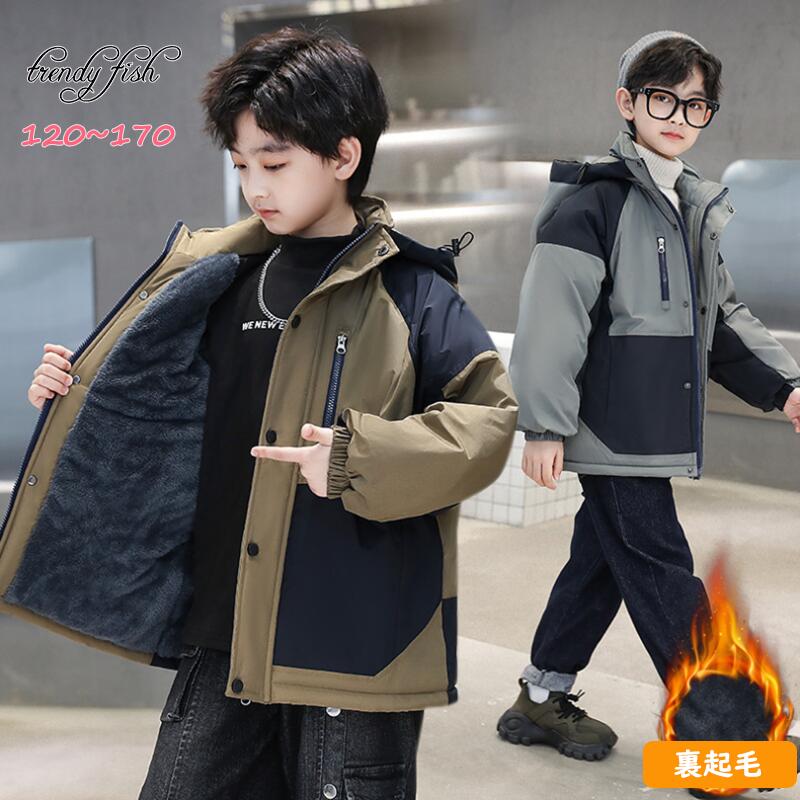 総裏 あったか かっこいい 厚手 キッズ コート ジャケット 中棉 裏ボア アウター 男の子 ジュニア モッズコート