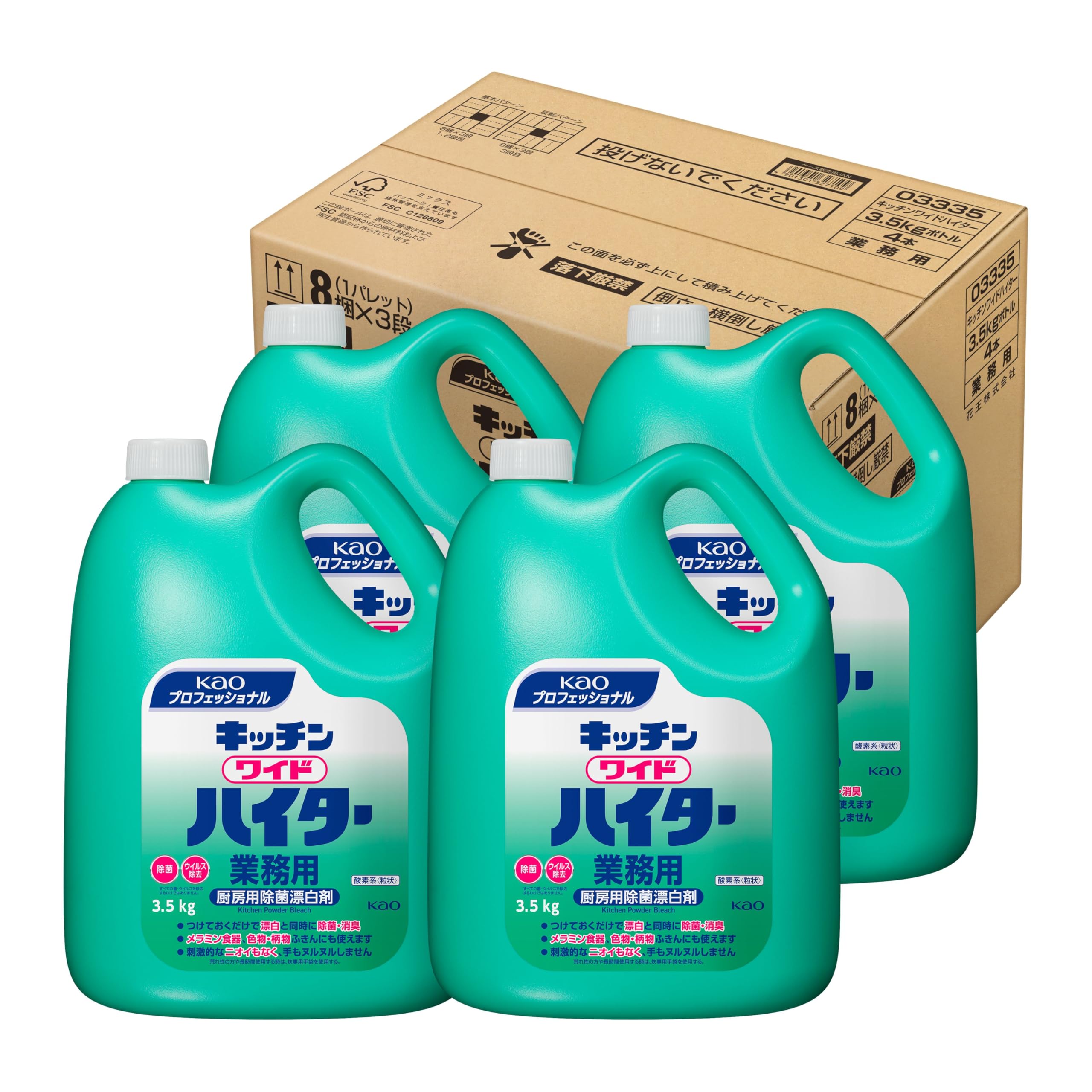 ワイドハイター 【ケース販売 業務用 粉末酸素系漂白剤】キッチン 3.5Kg×4個(花王プロフェッショナルシリーズ) 8,753円