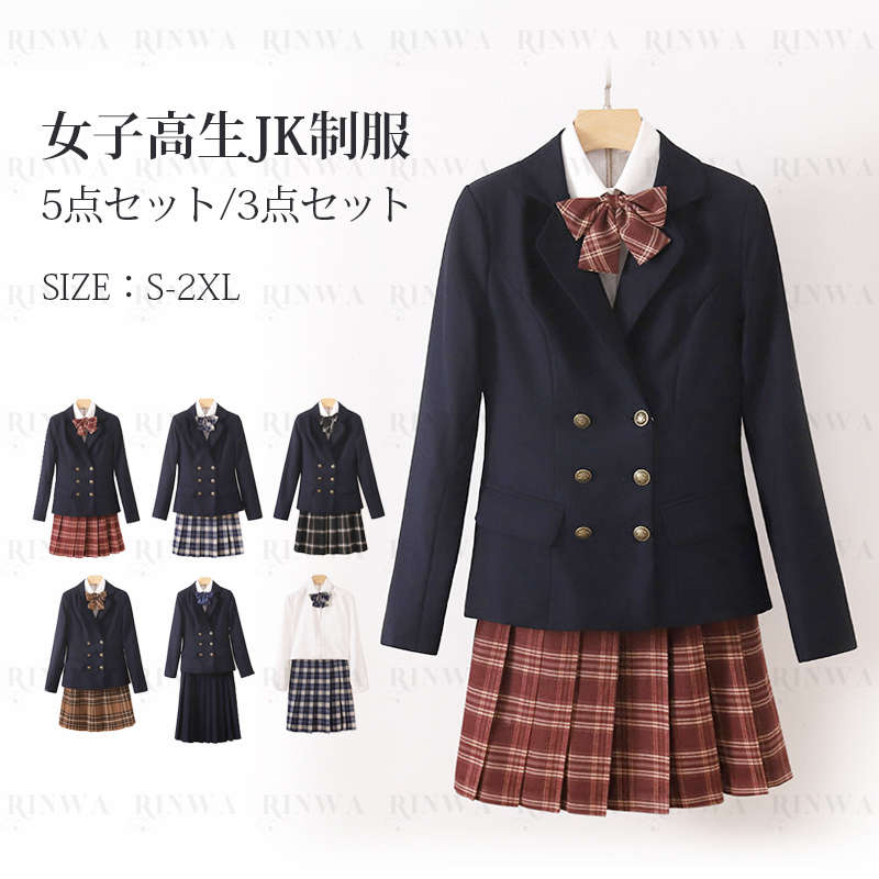 【衣装5点セット/3点セット】女子高生 制服 リボン ブレザー スカート チェック セット JK 学生 スクール ハロウィン コスプレ ファッション レディース ブラッククイーン女子高生 制服 高校制