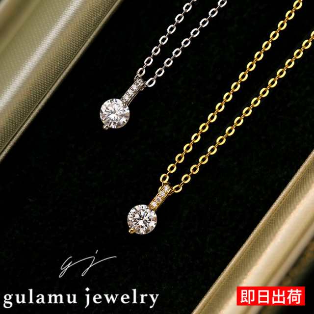 【短納期】モアサナイト ネックレス レディース 5粒 金属アレルギー対応 ギフト 誕生日 記念日 プレゼント 女性 50代 40代 30代 20代 彼女 妻 娘 アクセサリー クリスマス_fs