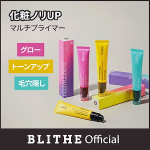 インビトウィン プライミングクリーム 30ml 3種 プライマー メイク下地 プライマー ベースメイク 水光メイク化粧ノリがよくなる トーンアップ グロー 毛穴カバー 顔色補正 パールベース