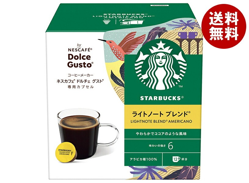 ネスレ日本 スターバックス ライトノートブレンド ネスカフェ ドルチェ グスト 専用カプセル 12個(12杯分)＊3箱入＊(2ケース) 6,559円