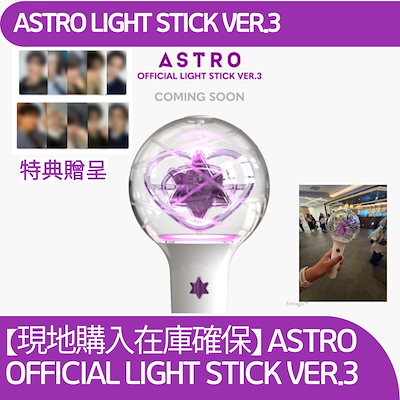 ASTRO 2018 SEASON'S GREETINGS（日本仕様版）タワーレコード