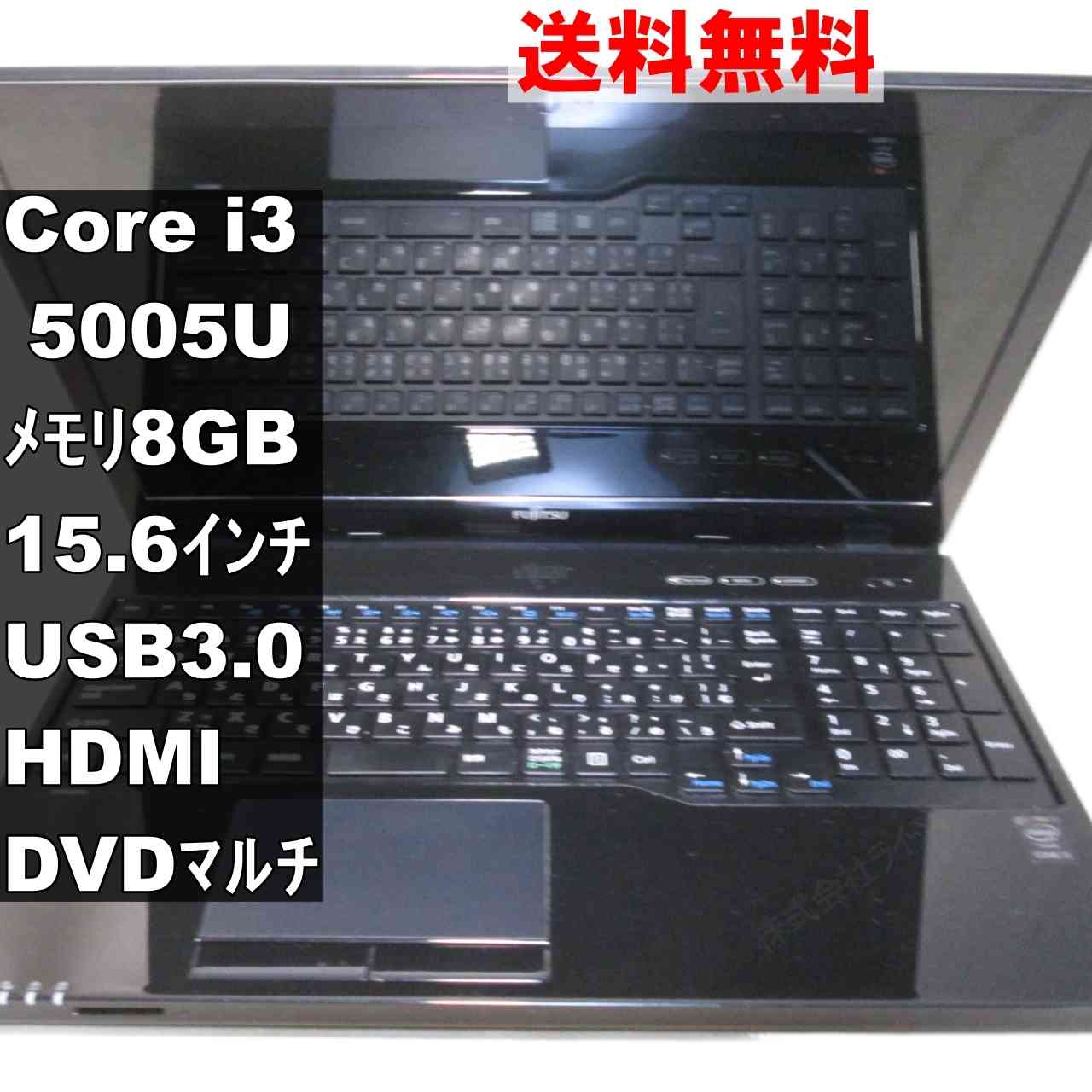 LIFEBOOK WA1/W【Core i3 5005U】USB3.0 ジャンクPC [93178] 4,600円