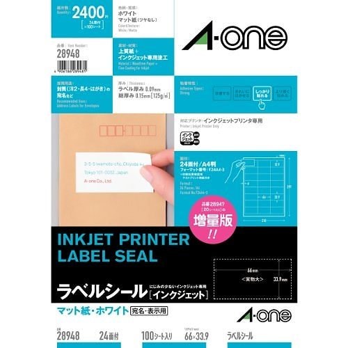 インクジェットプリンタラベル24面枠付 28948 00030031