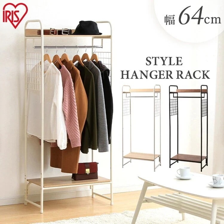 ハンガーラック スタイルハンガー 2WAYタイプ プレミアム メッシュパネル付き PI-B4 メガ割