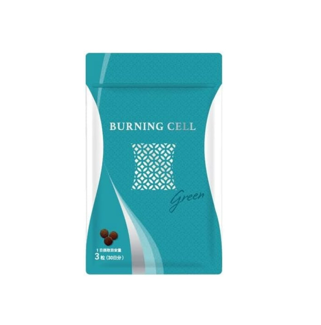 Qoo10] 【糖質脂質カット】BURNING CEL : 健康食品・サプリ