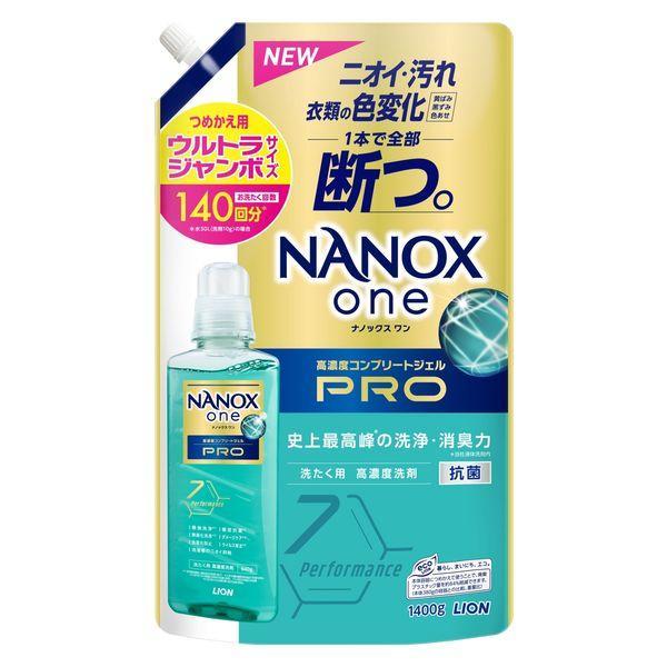 NANOX one PRO �߂����p �E���g���W�����{ 1400g